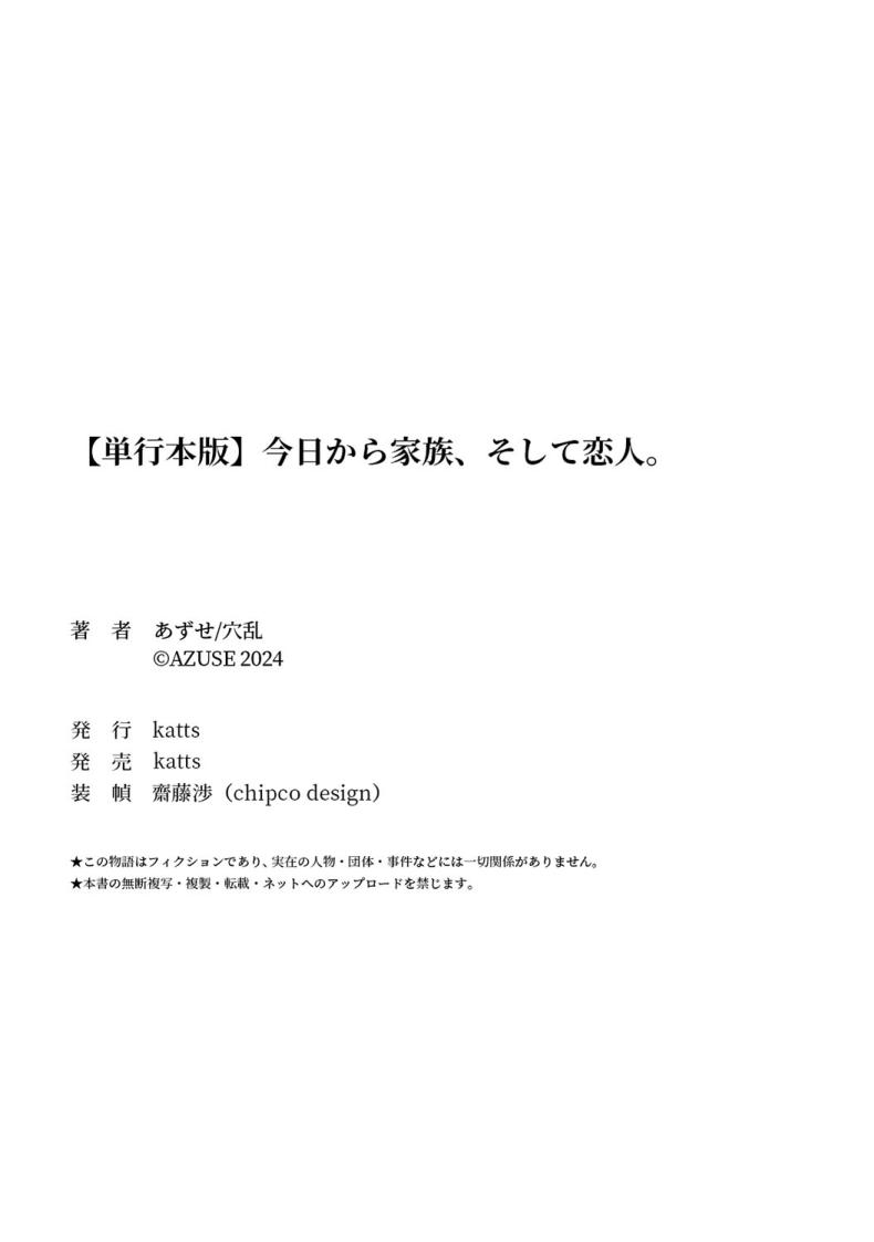 Doujin-Lc- อ่าน โดจิน มังฮวา เกาหลี ญี่ปุ่น จีน แปลไทย [Azuse] Kyou kara Kazoku ตอนที่ 1 2 3 4 5 6 7 8 9 10 11 12 13 14 ฟรี ไม่มีโฆษณา อ่าน โดจิน Manhwa เกาหลี ญี่ปุ่น จีน เรามีครบ คัดมาให้เน้นๆ โดจิน 18+ รับประกันความฟินโดย  Doujin Lc